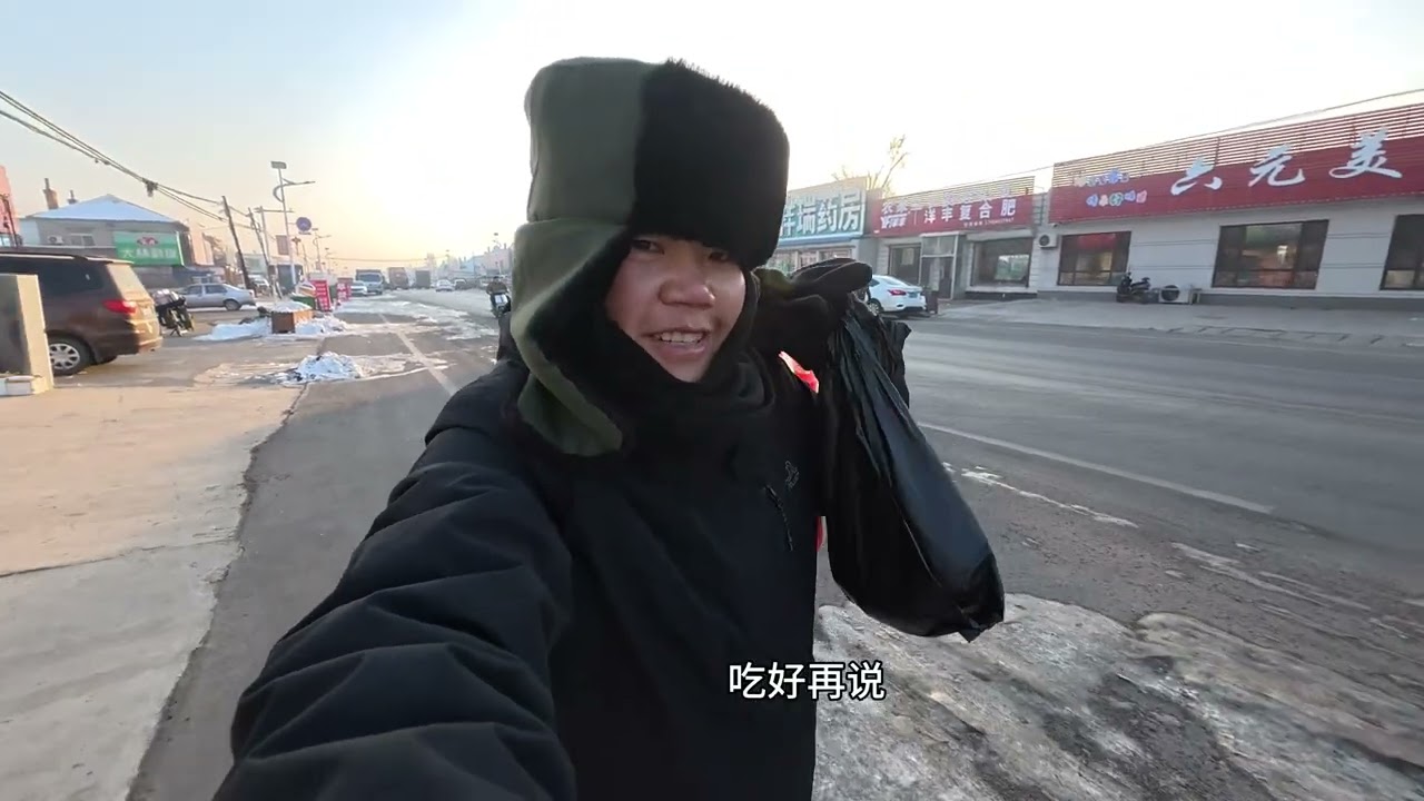 田七浪迹天涯：骑行东北，花16块买条活鱼，找个水房起锅烧油#搞笑 #记录真实生活