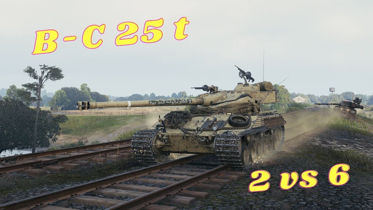 2x B-C 25 t vs 6 Tanks &ndash; Epic Carry! 💪💥