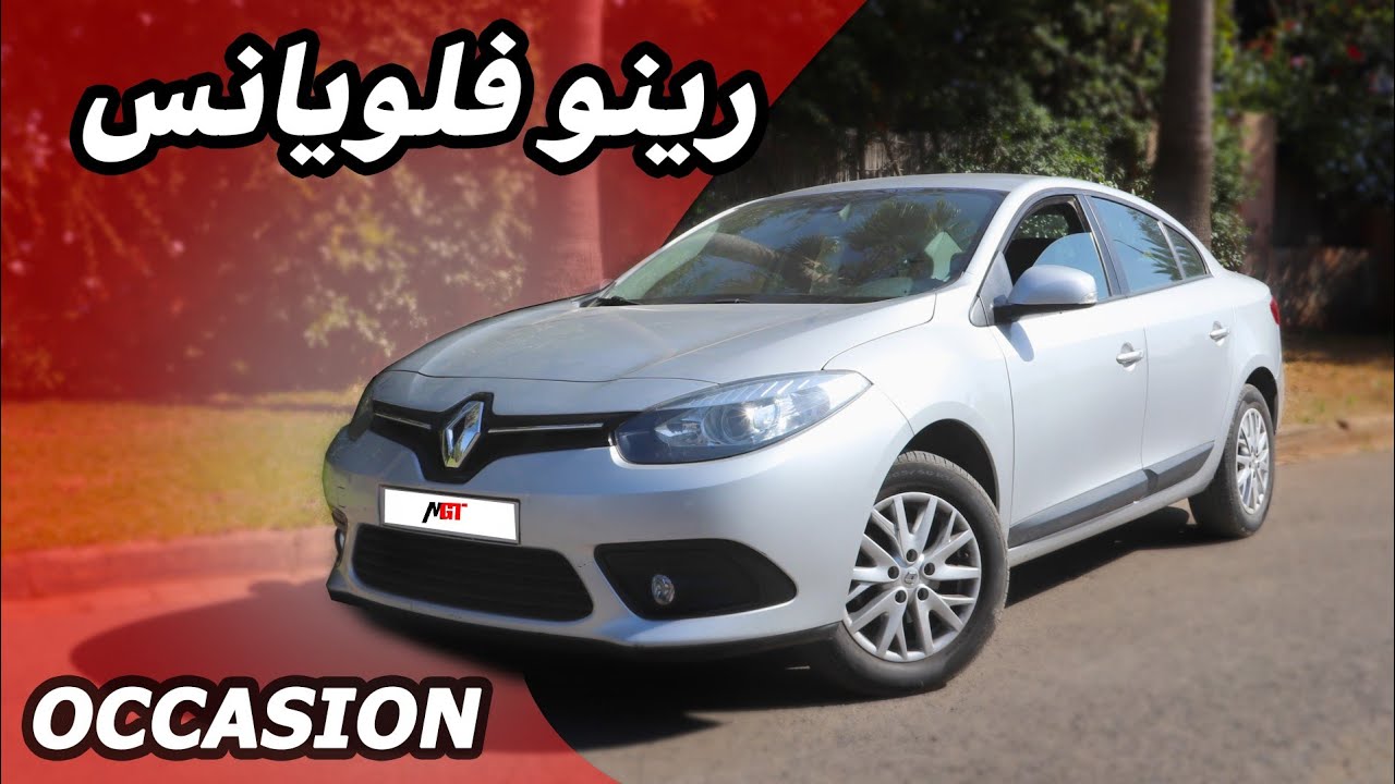 OCCASION N05 | RENAULT FLUENCE  phase 2