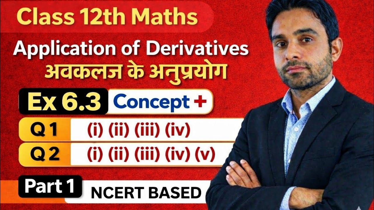 Class 12 Maths Ex 6.3 Maxima and Minima | Application of Derivatives | NCERT| Concept + Questions1-2