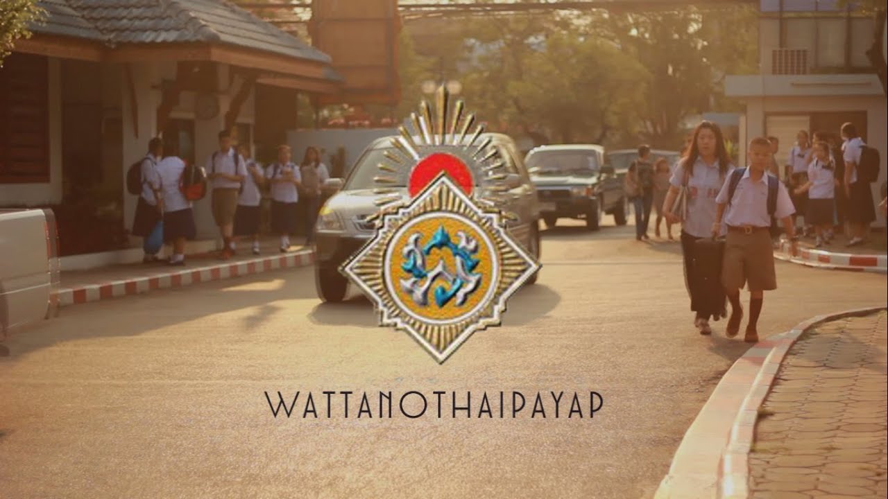 ปฐมนิเทศ(รับน้อง) ว.พ.