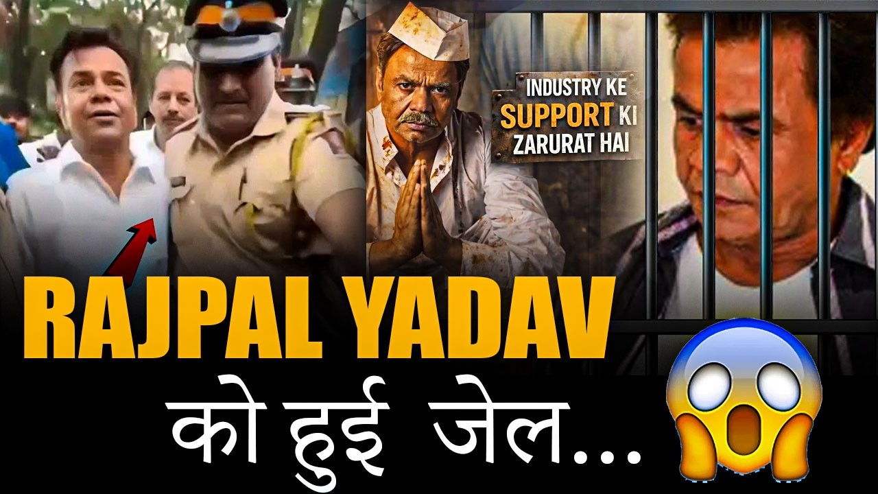 Why Rajpal Yadav in Jail? | Kya Hai Pura Sach | Rajpal Ko Jail Kyun Hui l Dark Reality of Bollywood