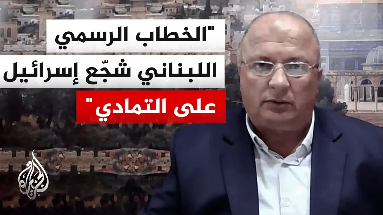 عادل شديد: نتنياهو وإدارة ترمب يسعيان لفرض معادلة تسمح لإسرائيل بتنفيذ هجمات دون حدود