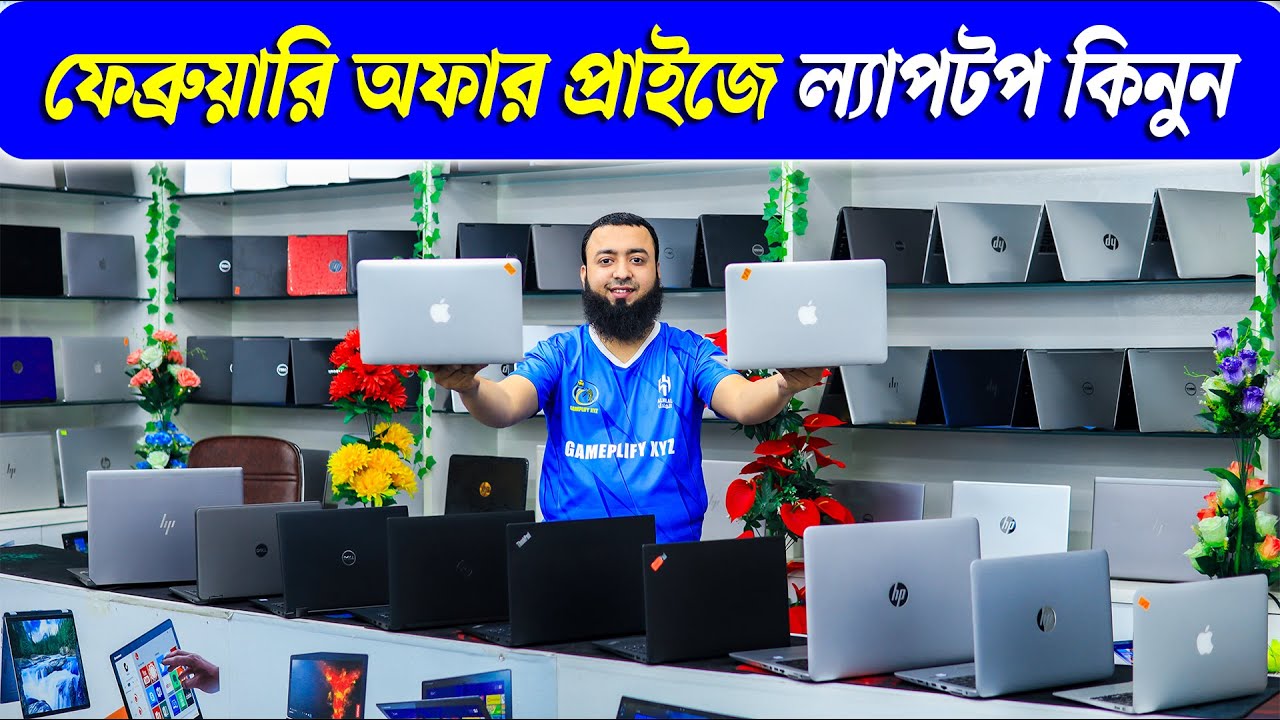 Used Laptop Price In BD 🔥 Used Laptop Price In Bangladesh 2024 🔥 Laptop Price In BD 🔥 Used Laptop