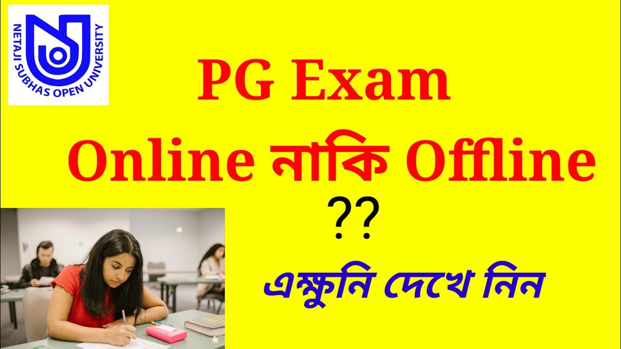PG Exam Online নাকি Offline??pg assignment, final exam 2022//nsou.