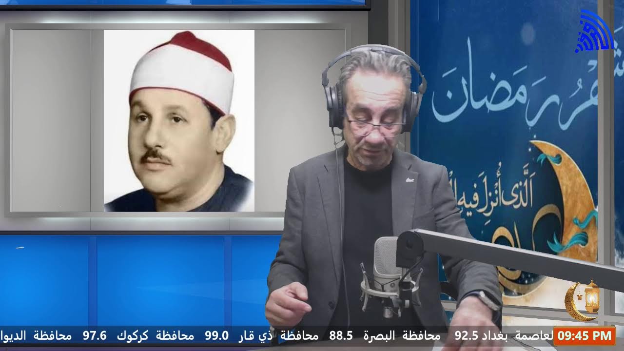 حكاية صوت