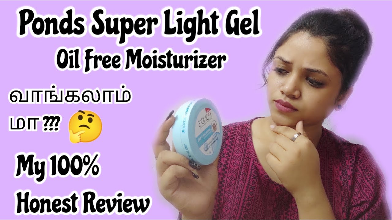 🔥Ponds super light gel Oil free moisturizer review in Tamil/ponds super light gel வாங்கலாம் மா?? 🤔