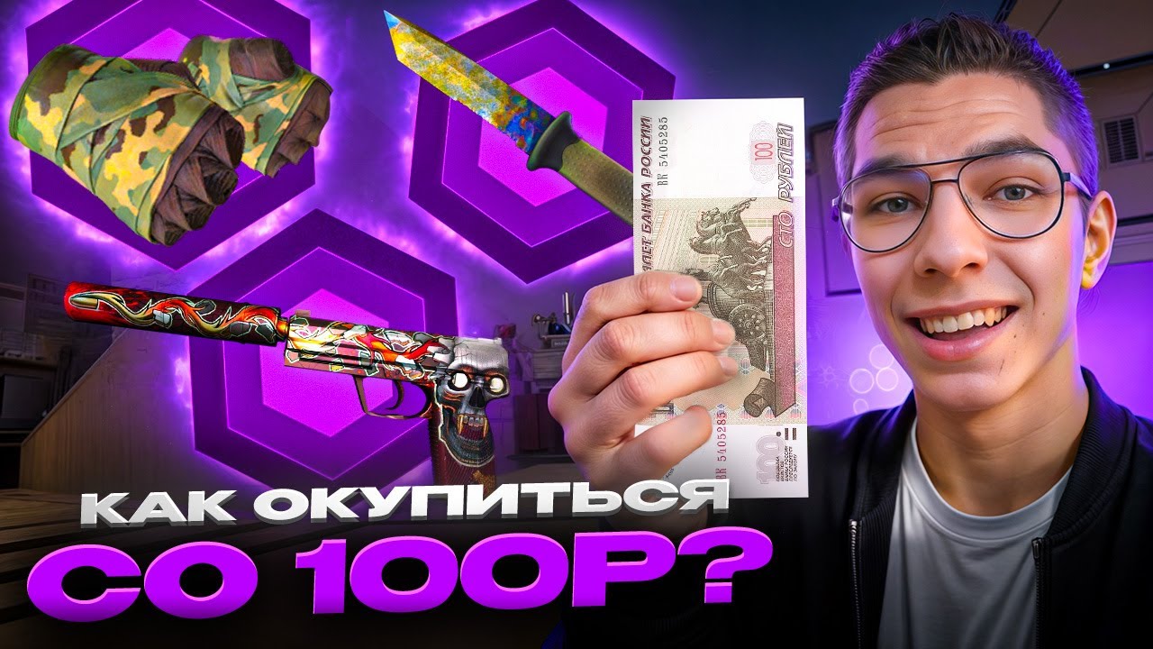 💼 ПРОВЕРЯЕМ КЕЙСЫ КС 2 ДЛЯ ЛОУ БАЛАНСА - ЛУЧШИЕ ШАНСЫ НА ОКУП | Сайты с Кейсами КС 2 | Кейсы CS 2