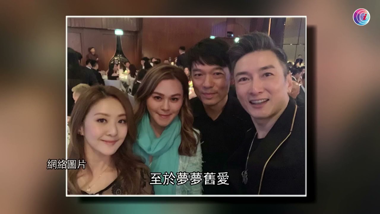 戴夢夢與金融才俊男友 Kyle 結婚 太極鼓手Ricky恐錯焦點拒出席  - 20211109 - 娛樂頭條E-news Headline