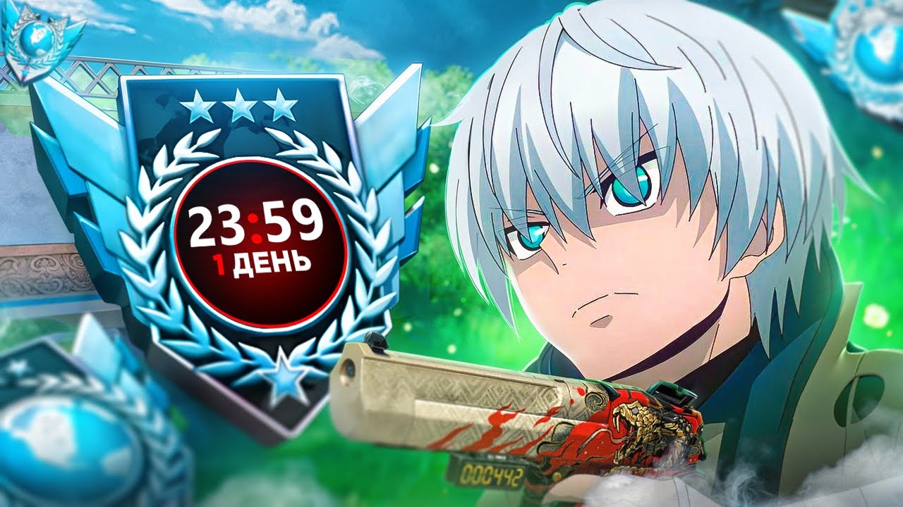 КАК Я ПЫТАЛСЯ АПНУТЬ 3 ЛЕГЕНДЫ ЗА 1 ДЕНЬ (STANDOFF 2), ЛУЧШЕ БЫ Я ЭТОГО НЕ ДЕЛАЛ...