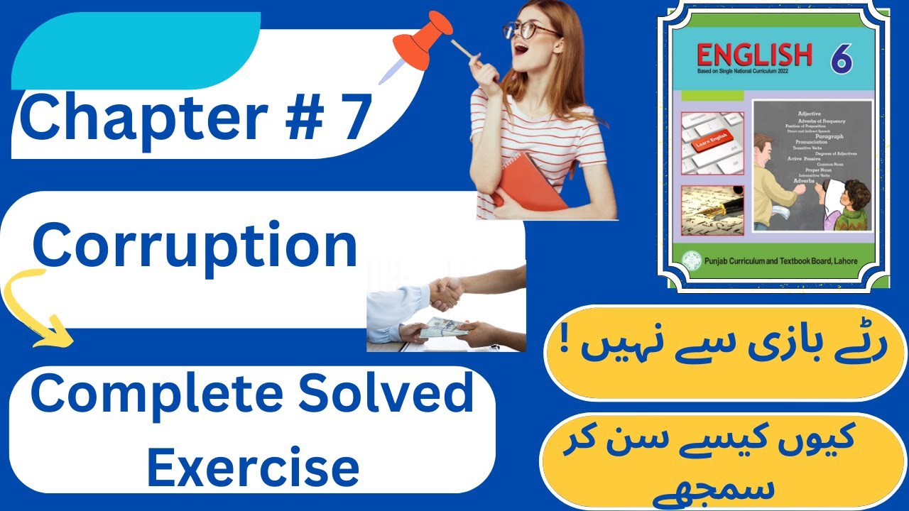 Corruption| Lesson no.7 Exercise|English 6th Class| Corruption exercise