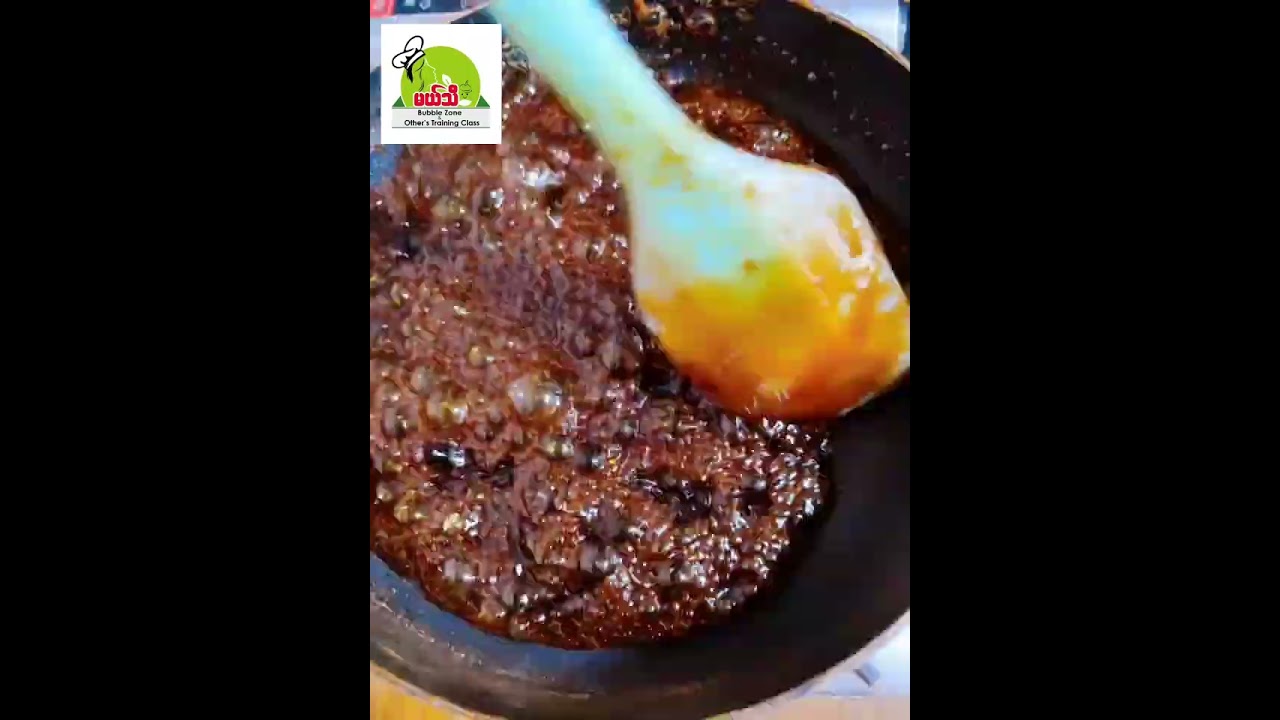ကပ်စေးနဲ (ခေါ်)ကြံညောင်စေး လုပ်နည်းBurmese Lollipop