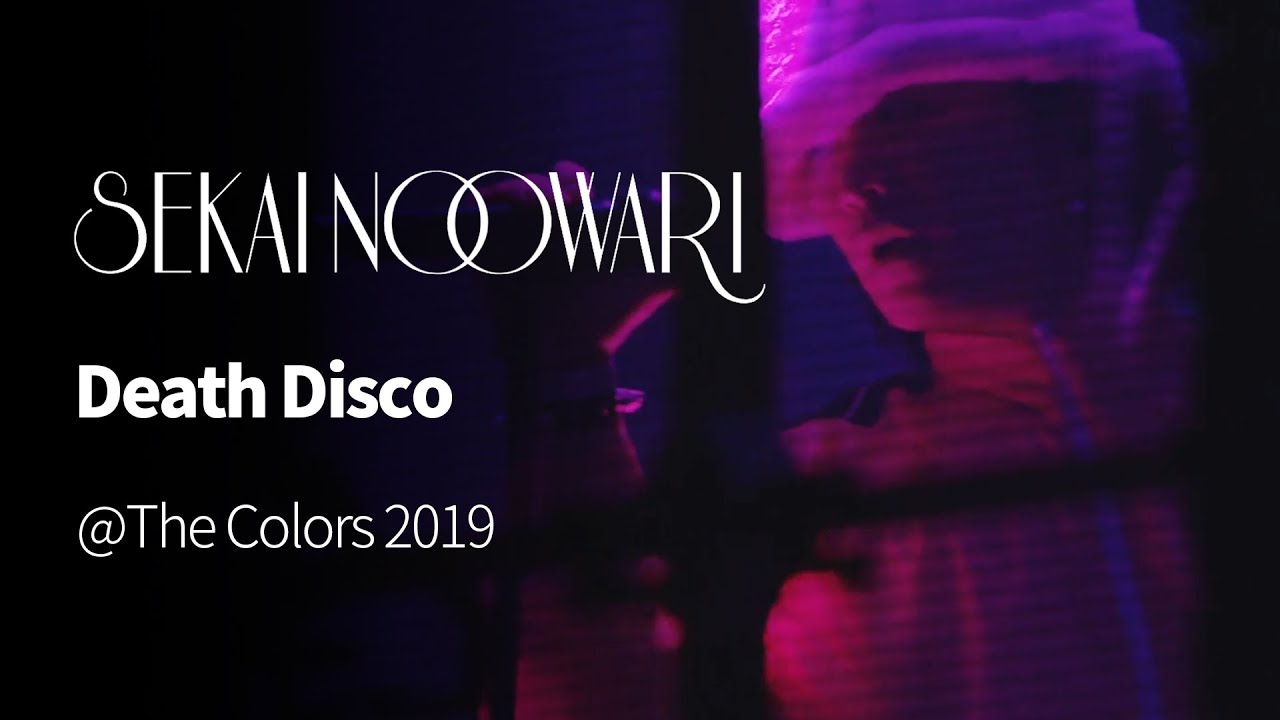 (한글자막)SEKAI NO OWARI - Death Disco from The Colors