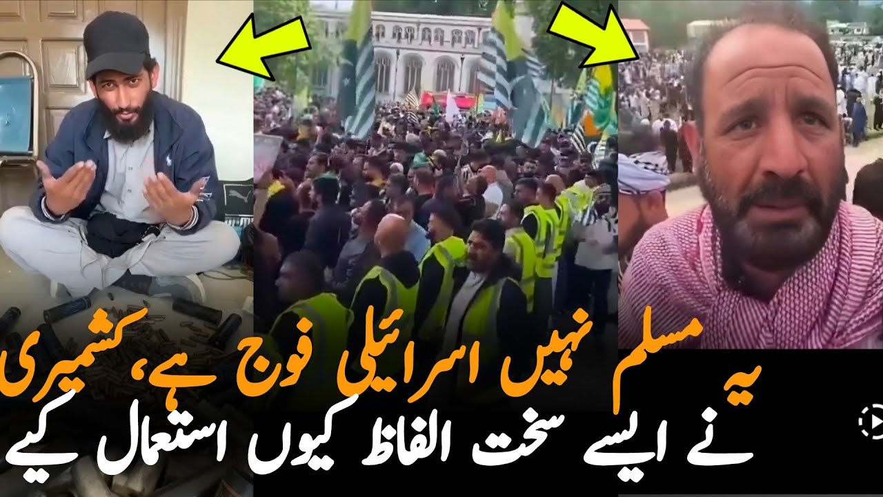 Azad Kashmir Movement Updates: Public Anger Grows Following Crackdown 