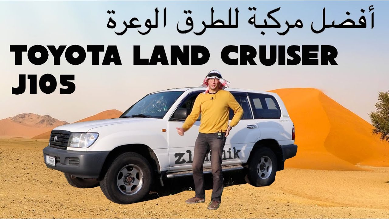 Złomnik: Land Cruiser J105 przetrwa WSZYSTKO