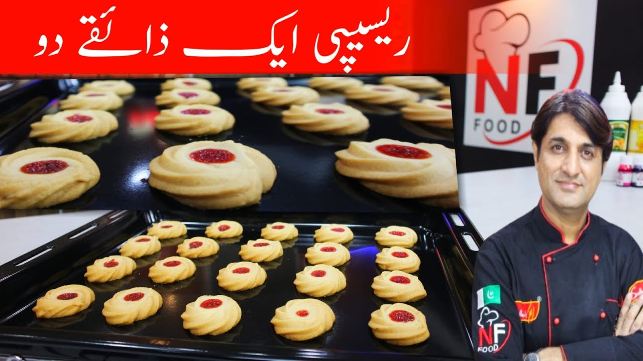 Jam Delight Biscuits😍 || Memon Food Lab ||