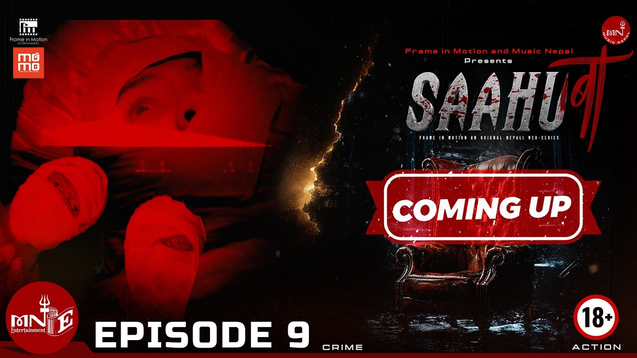 SAAHU BA | Episode 09 [Official Trailer] | New Series 2026 | This Friday