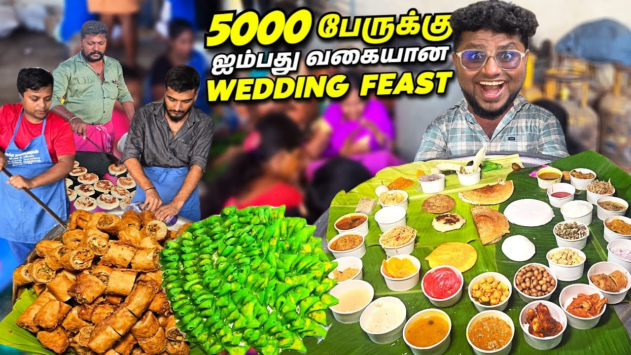 🔥தலைவாழை இலையில் தாறுமாறான கல்யாண விருந்து | Best Catering in Chennai | Tamil Food Review