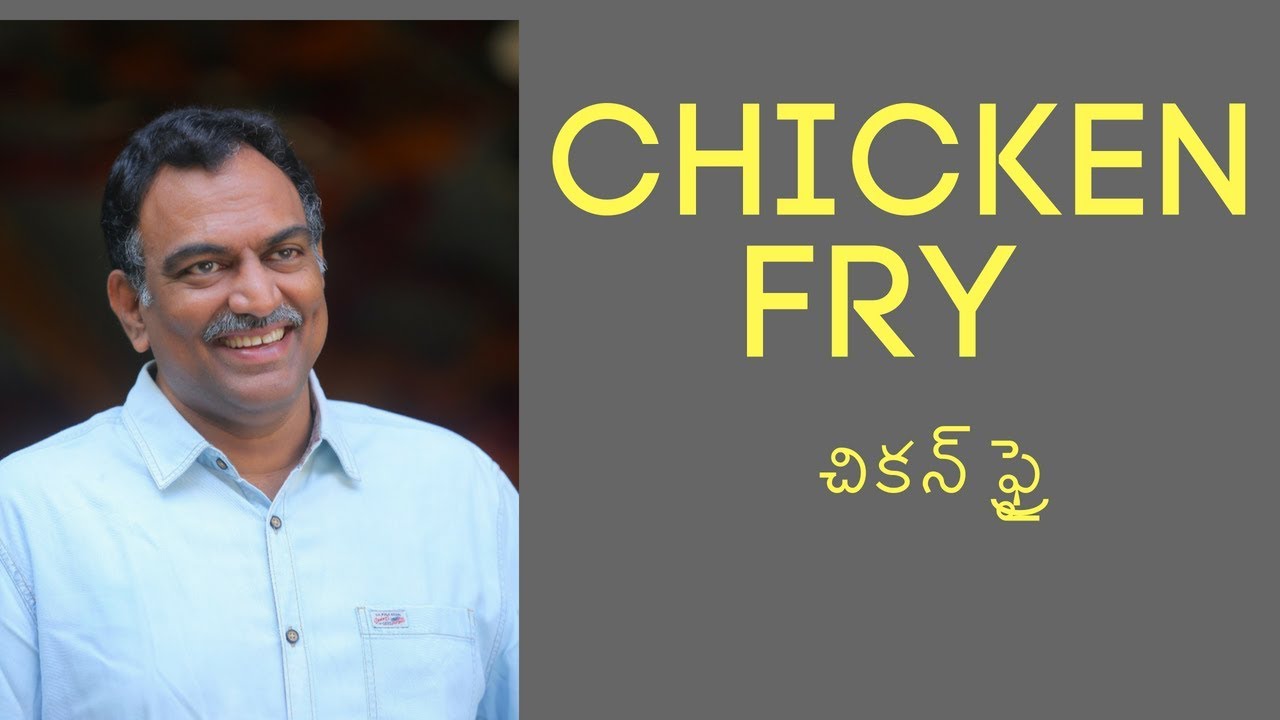 Veeramachaneni Rama Krishna diet Chicken Fry Recipe