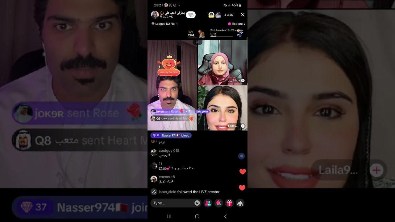 بث بطران 13/10/2025