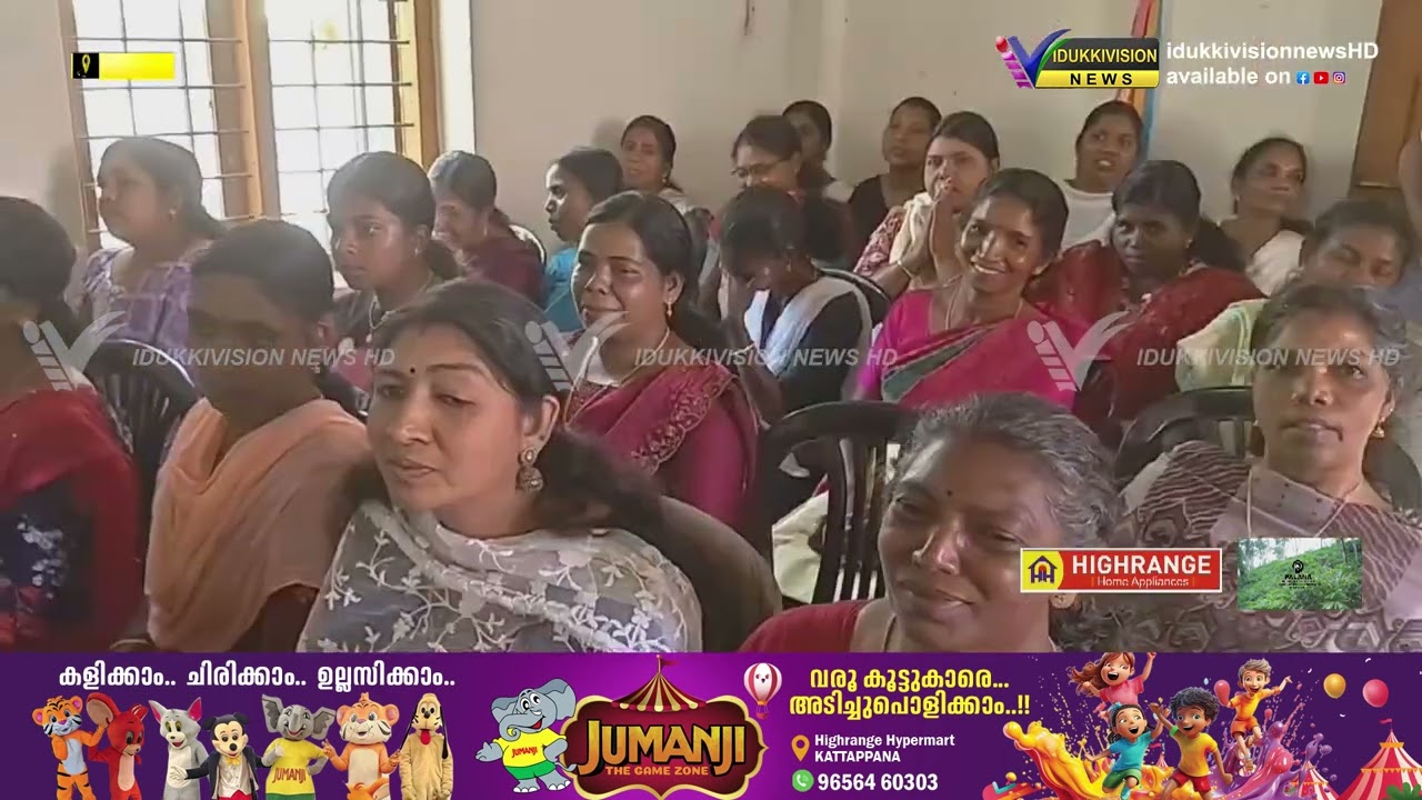 വിവിധ വികസന പദ്ധതികൾ  സമയബന്ധിതമായി പൂർത്തിയാക്കുമെന്ന് ജലവിഭവ വകുപ്പ് മന്ത്രി റോഷി അഗസ്റ്റിൻ