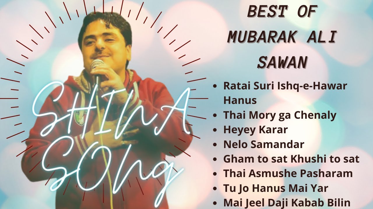 new shina songs |All time best Shina Songs of MUBARAK ALI SAWAN 2021