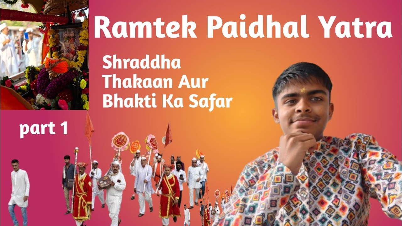 Ek Yatra Jo Zindagi Badal De | Ramtek Paidal Yatra Vlog”🧡⛳