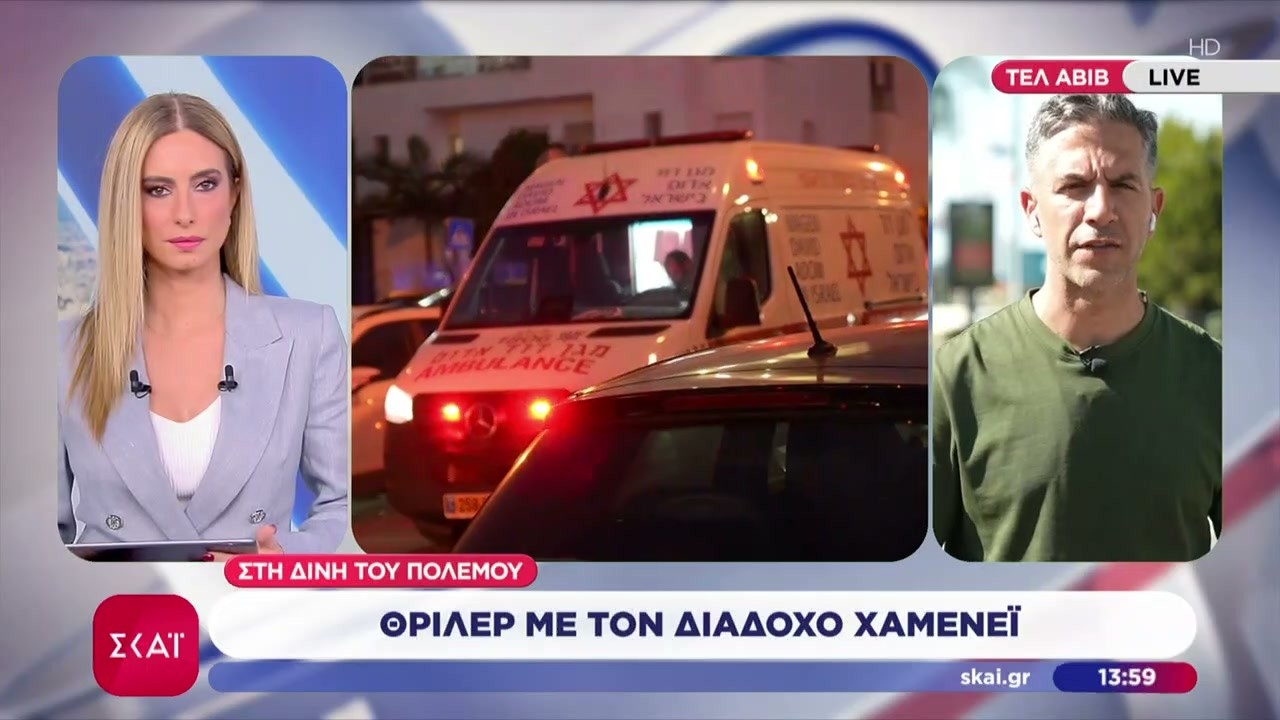 Θρίλερ με τον διάδοχο Χαμενεΐ - Διαφορετική προσέγγιση Τραμπ-Νετανιάχου για την εξέλιξη του πολέμου