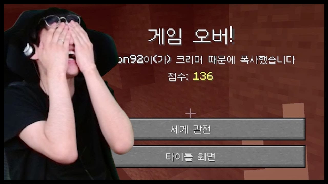 앰비션 마크 엔더런ㅋㅋㅋㅋ
