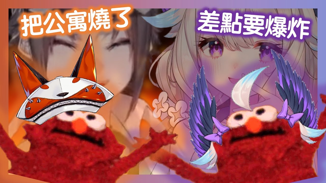 Enna 烤肉man : Mysta畢業最後聯動 超危險黑暗下廚篇【彩虹社EN中字】