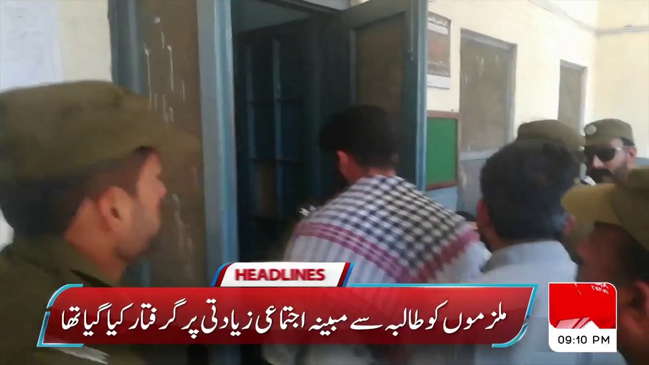 LIVE: HUM News Headlines 
