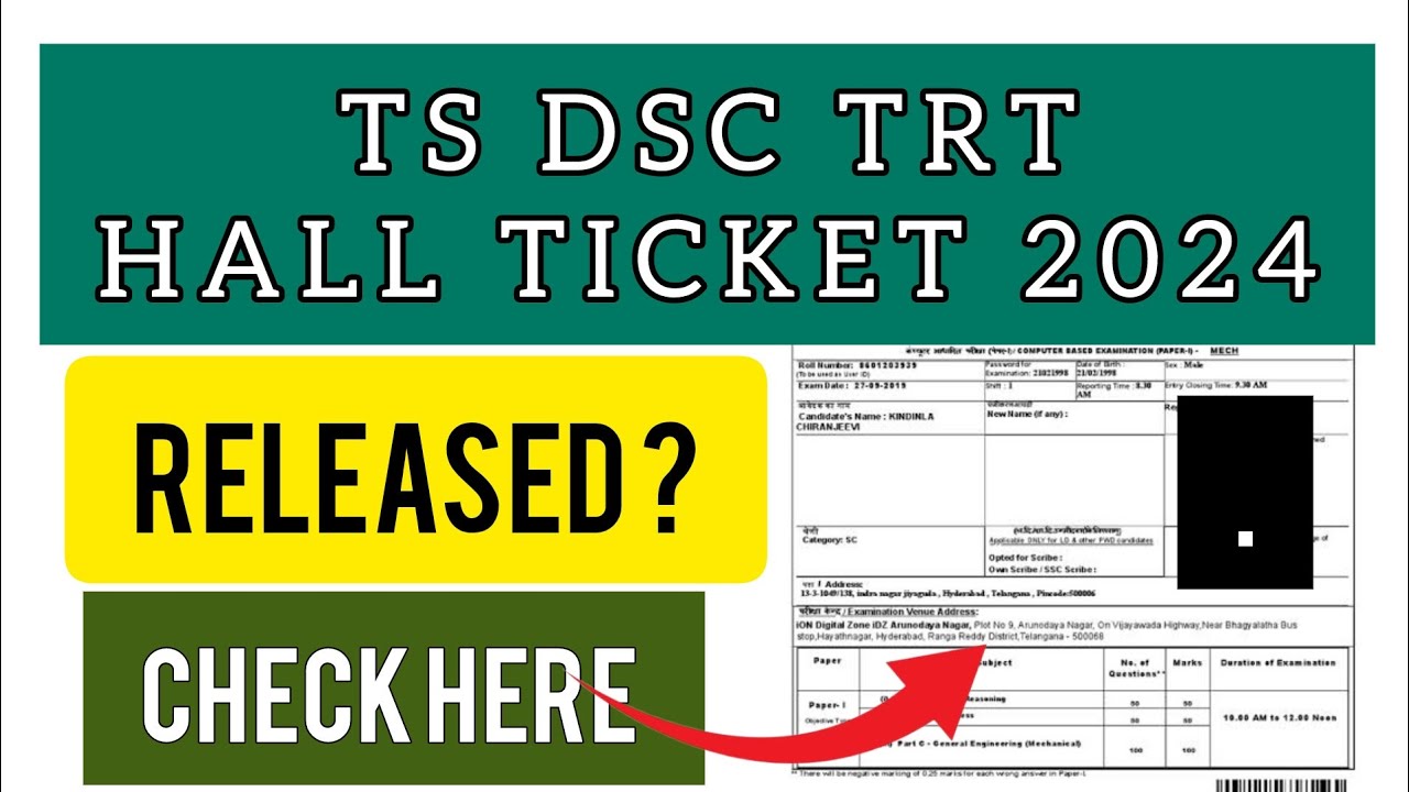 TS DSC Hall Ticket 2024 | How To Check TS TRT Hall Ticket 2024