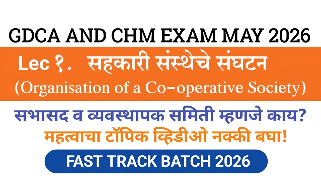 GDCA EXAM IMP TOPIC with Question and Answer 2026