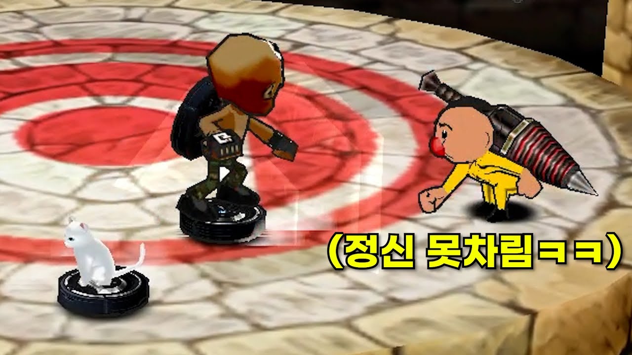 병맛 로봇 청소기 악세ㅋㅋㅋ
