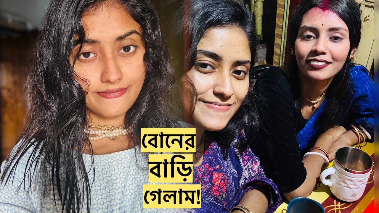 সবাই মিলে বোনের বাড়ি গেলাম!🕊️