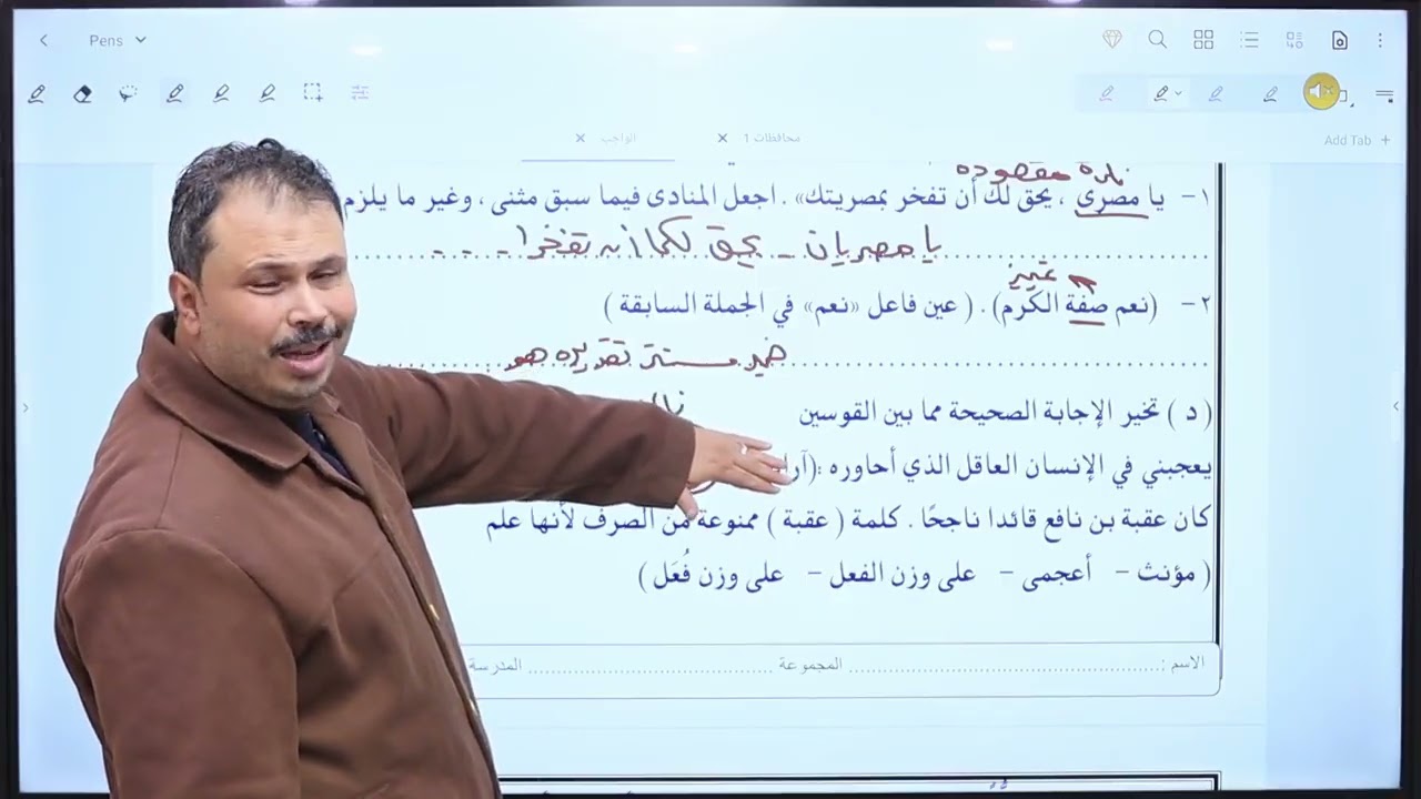 الصف الثالث الإعدادي  حل ٥ نماذج نحوية شاملة و وحل محافظة القليوبية ومحافظة المنوفية ٢٠٢٥