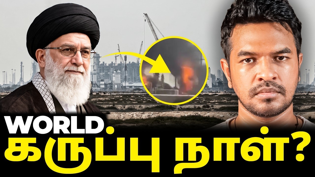 Day 20: Trump வார்னிங் Israel? கருப்பு நாள்? | Madan Gowri | MG Squad 🖖🏻