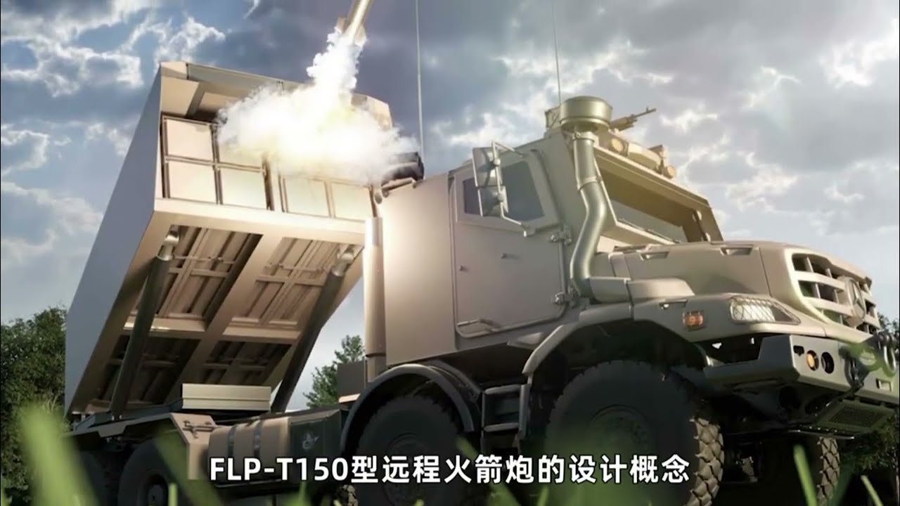 就是不要海马斯!法国高调推出“全自主”火箭炮,不要美国零部件 #零基础看懂全球 #全球创作者计划 