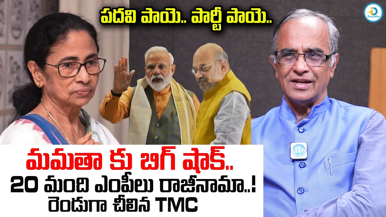 Suresh Kochattil Analysis On Big Shock To Mamata Banerjee | BJP&rsquo;s Master Plan for Regional Parties