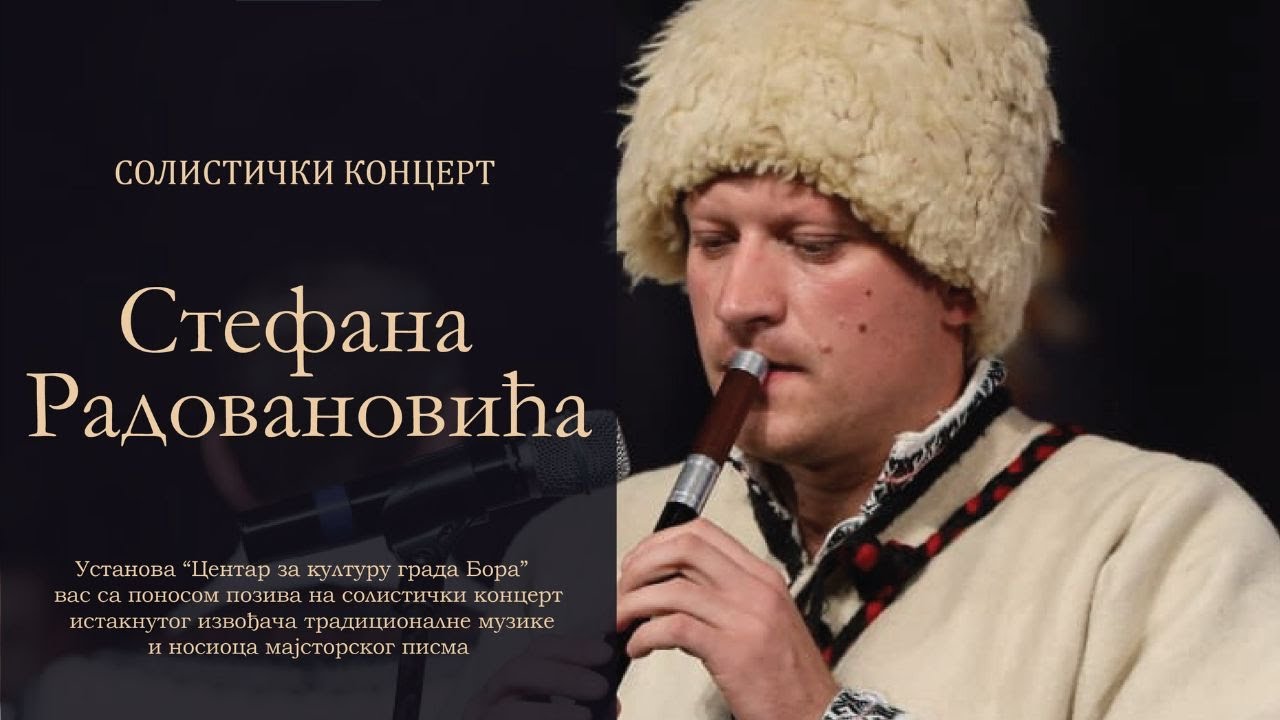 Solistički koncert Stefana Radovanovića I 16.decembar 2024. I Bor