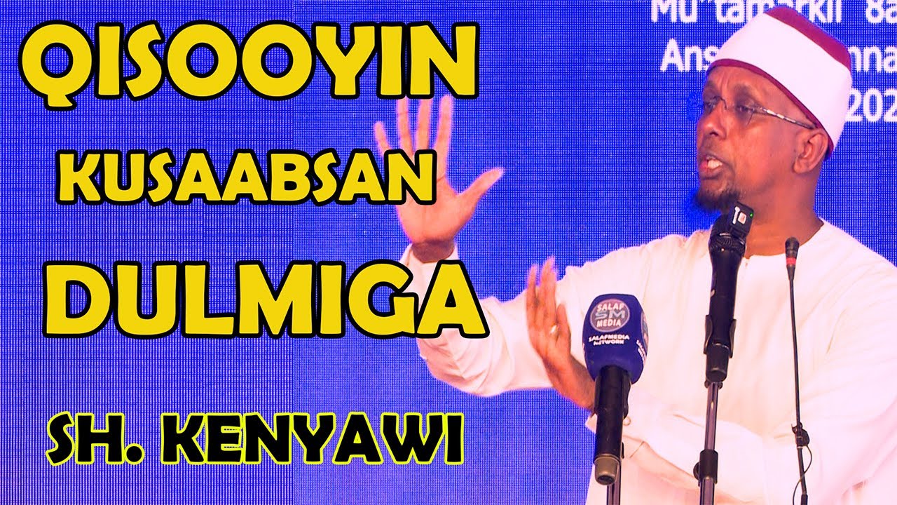 Qisooyin kusaabsan Dulmiga || Sheikh Maxamed Kenyawi