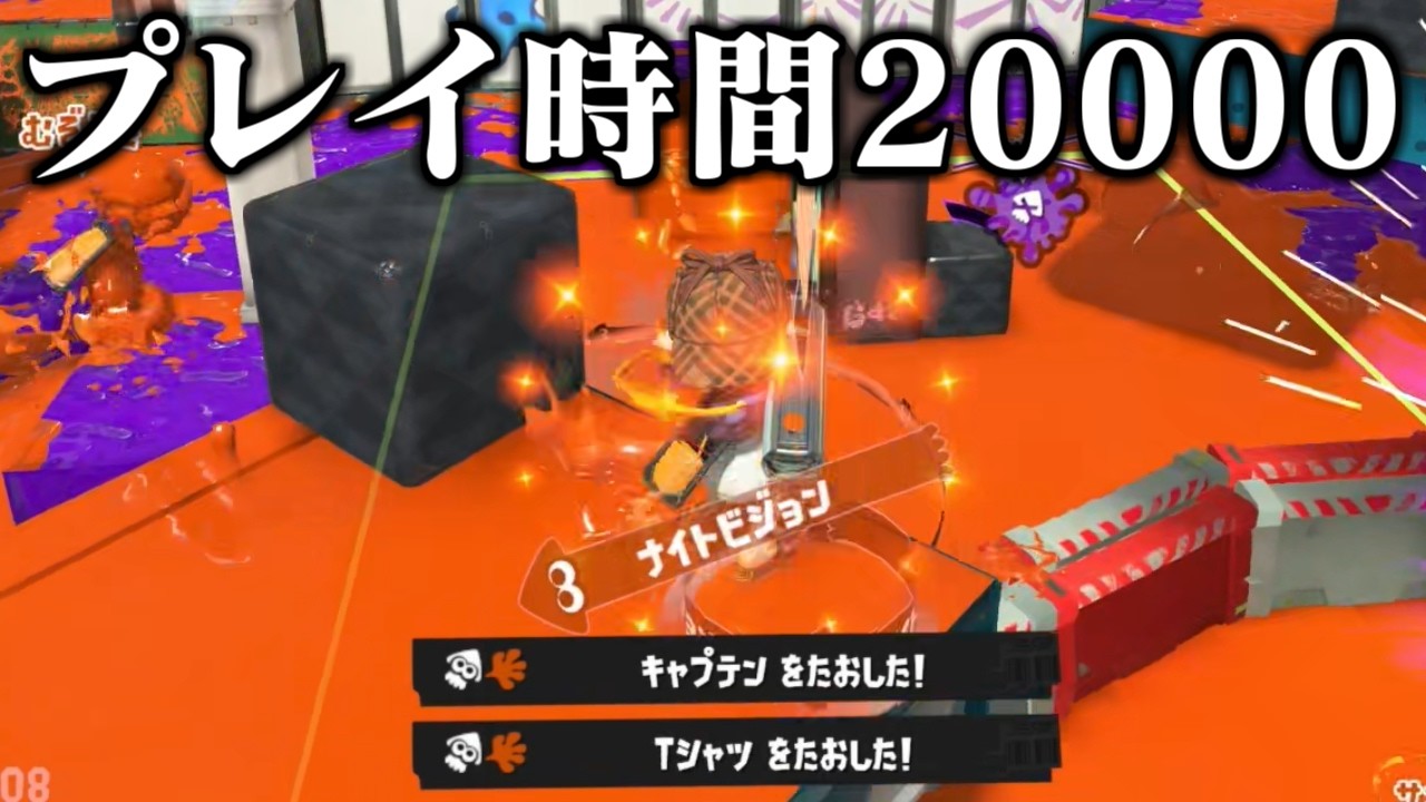 リッター4Kを使い続けた末路。【Splatoon3】