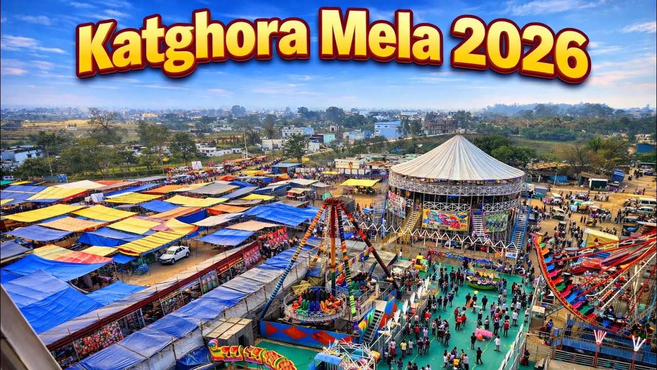 कटघोरा मेला 🎡katghora mela 2026 || abhay vlogs 