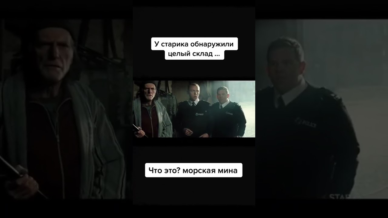 Фильм : Типа крутые легавые
