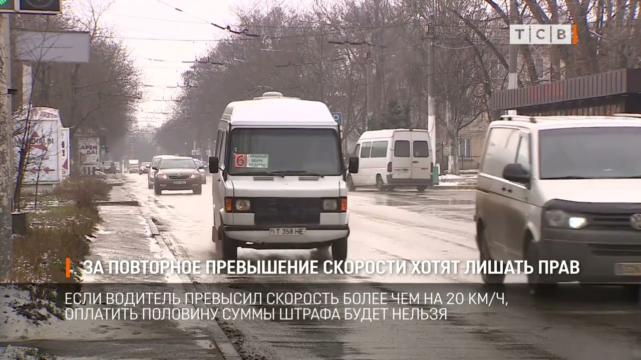 За повторное превышение скорости хотят лишать прав