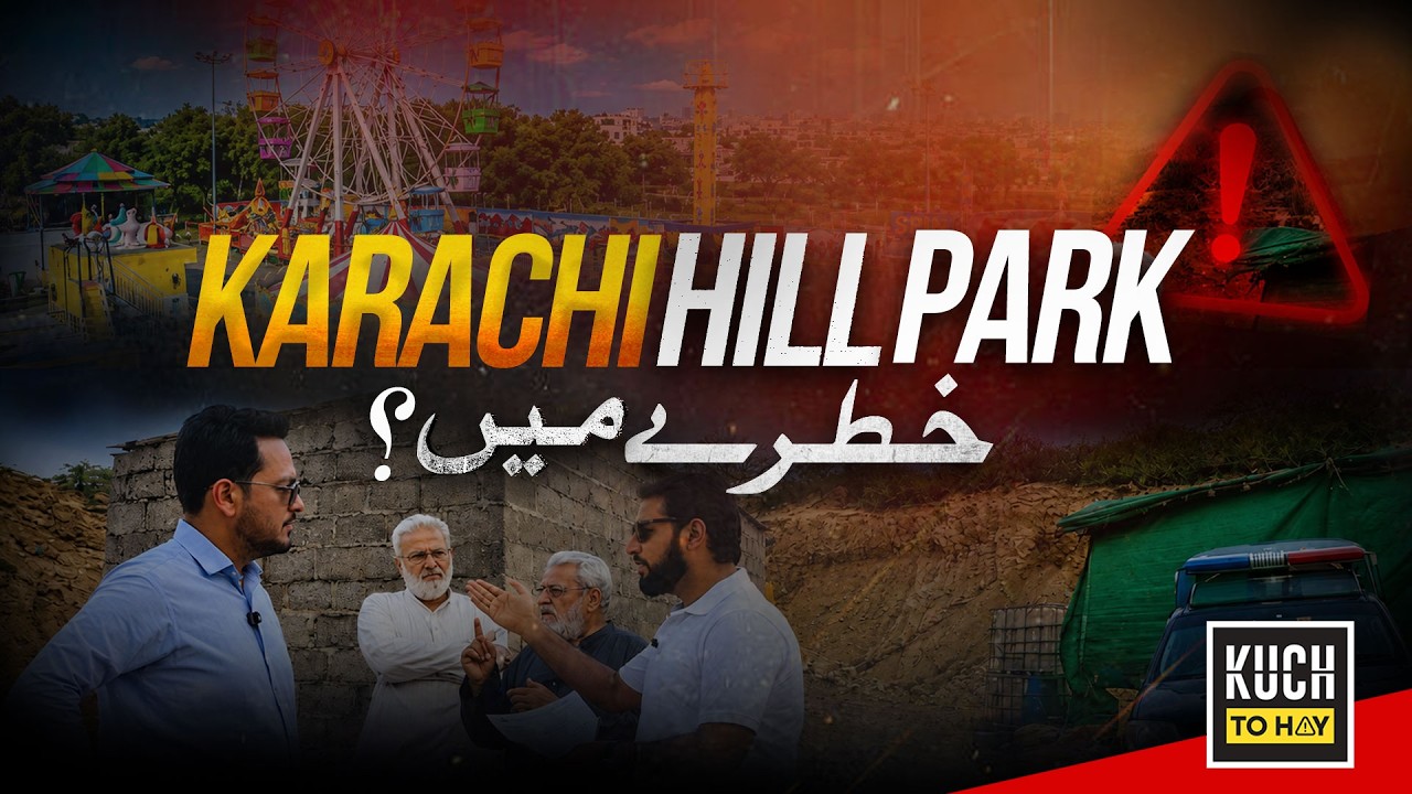 Karachi Mein China Cutting 2.0? Hill Park Exposed