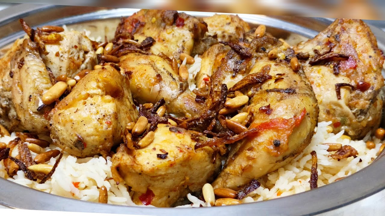 ULTIMATE CHICKEN KABSA RECIPE | BEST ARABIAN DISH