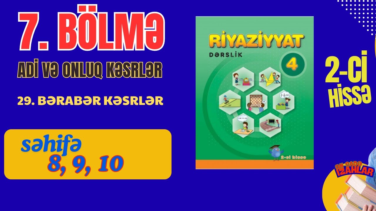 4-ci sinif #riyaziyyat   səh. 8, 9, 10 / BƏRABƏR KƏSRLƏR / 2-ci hissə / #raufmirzeyev