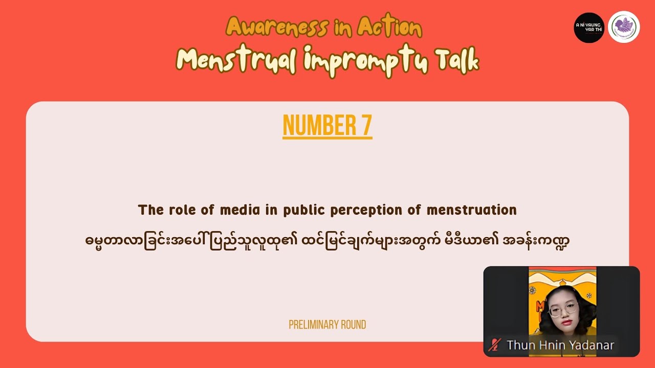 𝐓𝐡𝐞 𝐫𝐨𝐥𝐞 𝐨𝐟 𝐦𝐞𝐝𝐢𝐚 𝐢𝐧 𝐩𝐮𝐛𝐥𝐢𝐜 𝐩𝐞𝐫𝐜𝐞𝐩𝐭𝐢𝐨𝐧 𝐨𝐟 𝐦𝐞𝐧𝐬𝐭𝐫𝐮𝐚𝐭𝐢𝐨𝐧 | Menstrual Impromptu Speech