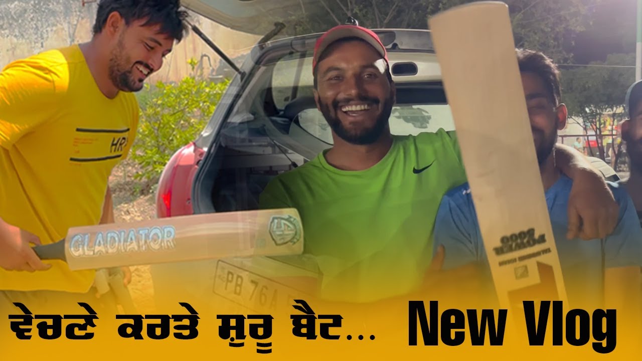 Back on youtube With new vlog And TS Bat Updates..   ||  Talwinder Sosan